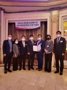 Photo of award winners